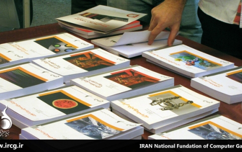نخستین نسخه" فرهنگ واژگان و دانشنامه تولید بازی های رایانه ای" در نمایشگاه کتاب تهران رونمایی شد